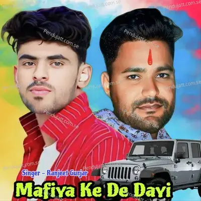 Mafiya Ke De Dayi - Ranjeet Gurjar album cover 