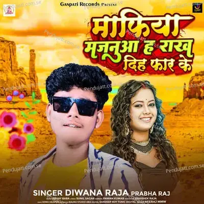 Mafiya Majanua Ha Rakh Diha Faar Ke - Prabha Raj album cover 