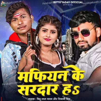 Mafiyan Ke Sardar H - Bittu Lal Yadav album cover 