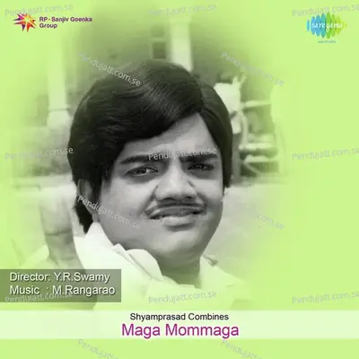 Maga Mommaga - M. Ranga Rao cover album