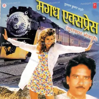 Sangahi Satke Bhale Ratiya - Raju Khan album cover 