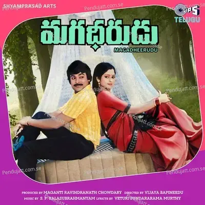 Magadheerudu - S. P. Balasubrahmanyam cover album