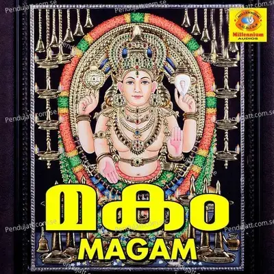 Chootanikkarayil - Noufal Thozhiyoor album cover 