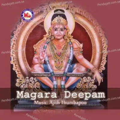 Magara Deepam - Various Artists cover album