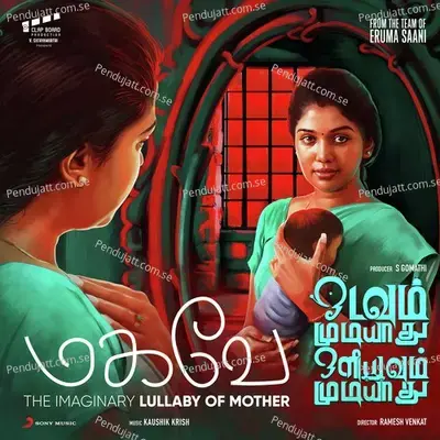 Magave  From  Odavum Mudiyadhu Oliyavum Mudiyadhu   - Kaushik Krish