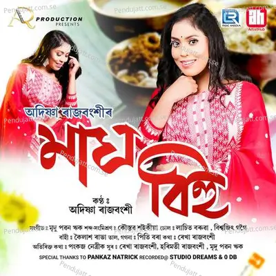 Magh Bihu - Adishna Rajbongshi album cover 