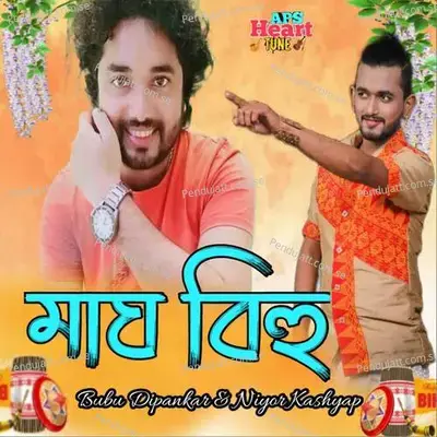 Magh Bihu - Bubu Dipankar album cover 