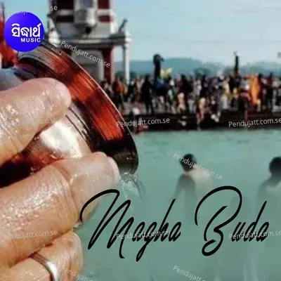 Aji Magha Masa Sukla Saptaami - Namita Agrawal album cover 