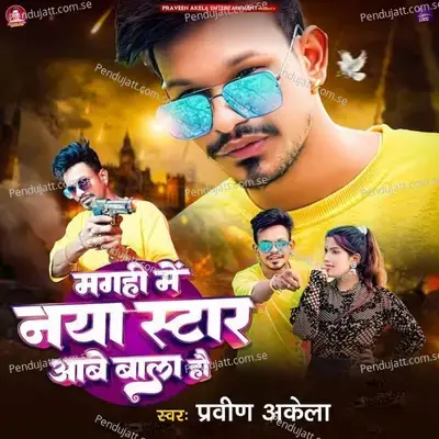 Maghi Me Nya Star Aabe Wala Hau - Praveen Raja album cover 