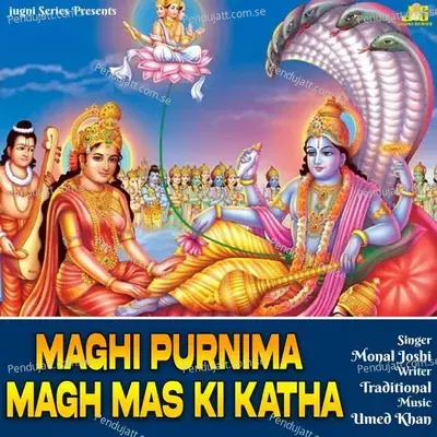 Maghi Purnima Magh Mas Ki Katha - Monal Joshi album cover 