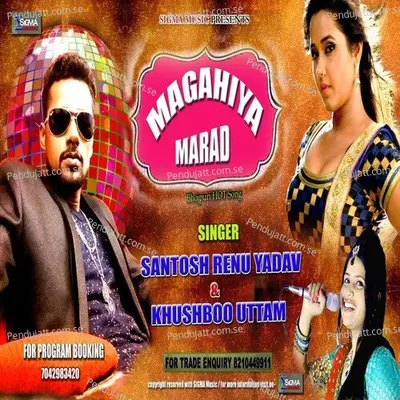 Maghiya Marad - Santosh Renu Yadav album cover 