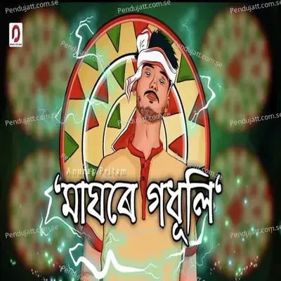 Maghore Godhuli - Anurag Pritam album cover 