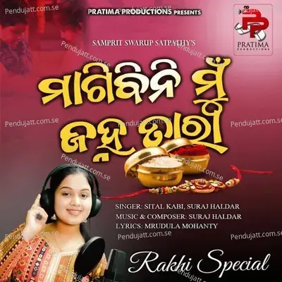 Magibini Mu Janha Taara - Sital Kabi album cover 