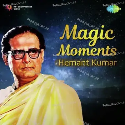 Jaag Dard-E-Ishq Jaag - Hemant Kumar album cover 