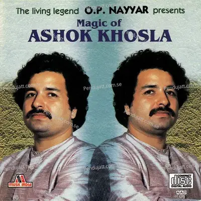 Musalsal Bekali - Ashok Khosla album cover 