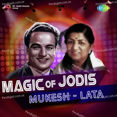 Hum To Tere Aashiq Hain mp3 song