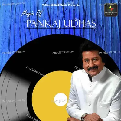 Phool Muskurate Hain - Pankaj Udhas album cover 