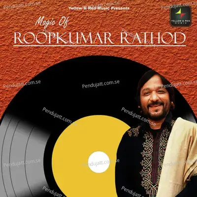 Tumse Pyar Karte Hain - Roopkumar Rathod album cover 