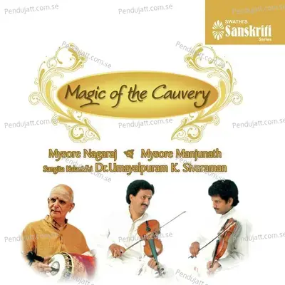 Vandenishamaham - Hamsadwani - Adi - Mysore Nagaraj album cover 