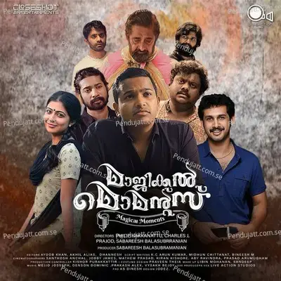 Kaniyunde - Madhu Balakrishnan album cover 