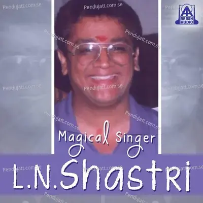 Odi Hogona Baa Anthale - L.N. Shastri album cover 