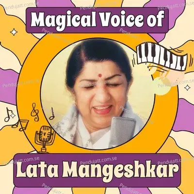 Baith Mere Paas Tujhe - Lata Mangeshkar album cover 