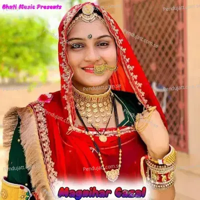 Magnihar Gazal - Kutal Khan album cover 
