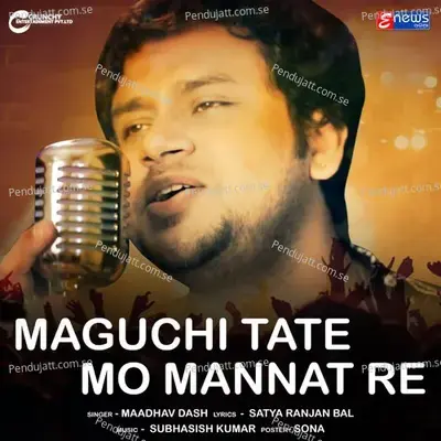 Maguchi Tate Mo Mannat Re - MAADHAV DASH album cover 