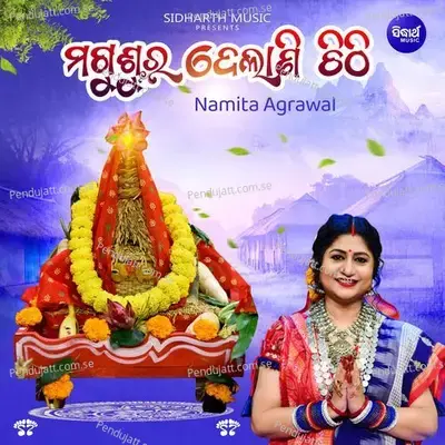 Magusura Delani Chithi - Namita Agrawal album cover 