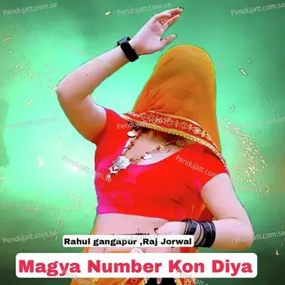 Magya  Number  Kon  Diya - Rahul Gangapur album cover 