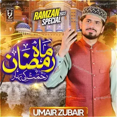Shan E Ramzan Rahmat Ki Bahar - Umair Zubair album cover 
