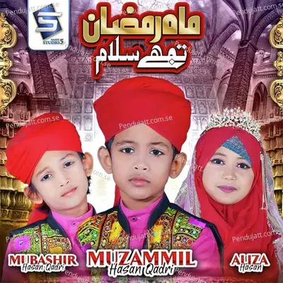 Mah E Ramzan Tujhe Salam - Mubashir hasan qadri album cover 