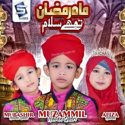 Mah E Ramzan Tujhe Salam - Muzammil Hasan Qadri album cover 