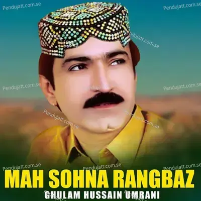 Mah Sohna Rangbaz - Ghulam Hussain Umrani album cover 