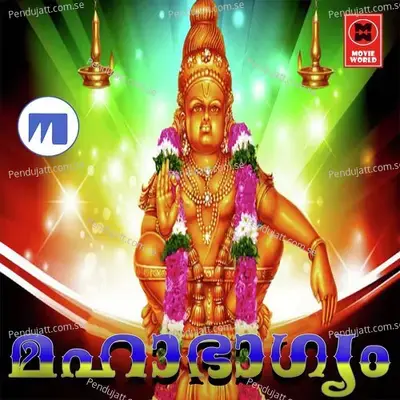 Makara Majala - Ganesh Sundharam album cover 