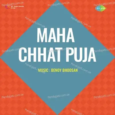 Chalo Sakhi Ghoomi Ayee - Ina Mukherjee album cover 