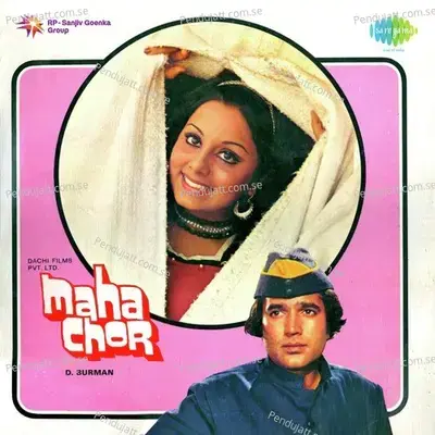Maha Chor - R.D. Burman cover album