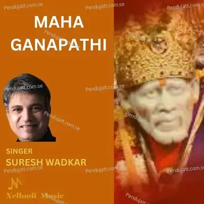 Maha Ganapathi - Suresh Wadkar album cover 