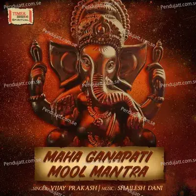 Maha Ganapati Mool Mantra - Vijay Prakash album cover 