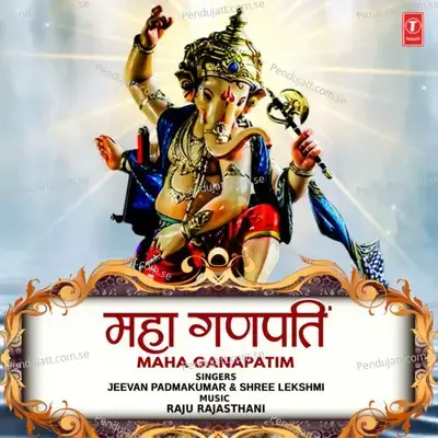 Maha Ganapatim - Jeevan Padmakumar album cover 