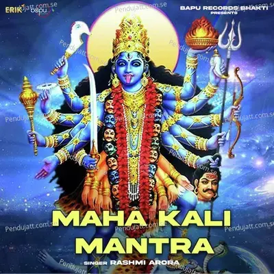 Maha Kali Mantra - Rashmi Arora