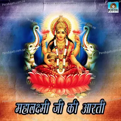 Maha Laxmi Ji Ki Aarti - Irfan Khan album cover 