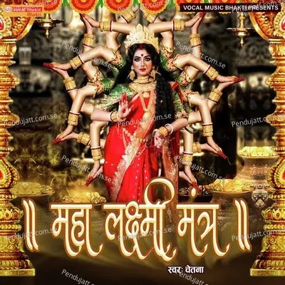 Maha Laxmi Mantra - Chetna album cover 