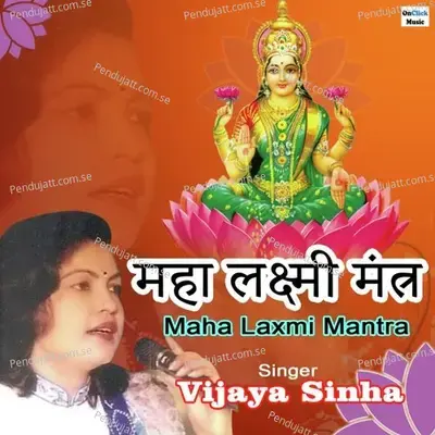 Maha Laxmi Mantra - Vijaya Sinha album cover 