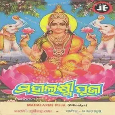 - Purna Chandra Panda 