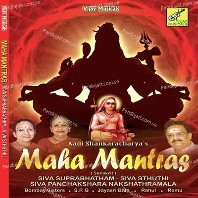 Maha - Subhash album cover 