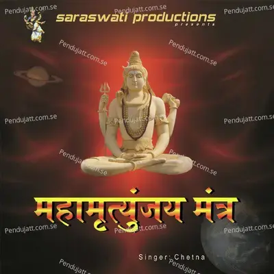 Maha Mrityunjay Mantra - Chetna album cover 