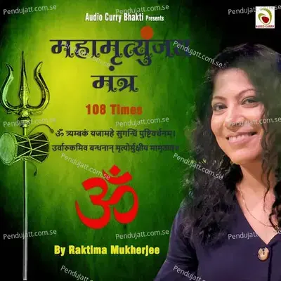 Maha Mrutunjay Mantra 108 Times - Raktima Mukherjee album cover 