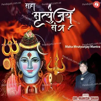 Maha Mrutyunjay Mantra - Dr. Manish Shah