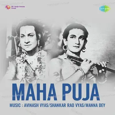 Kahe Ko Bisara Satnaam - Talat Mahmood album cover 